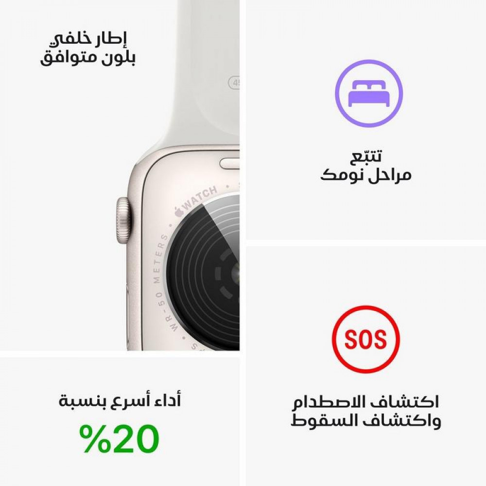 ساعة ابل SE الجيل الثاني 44 ملم GPS