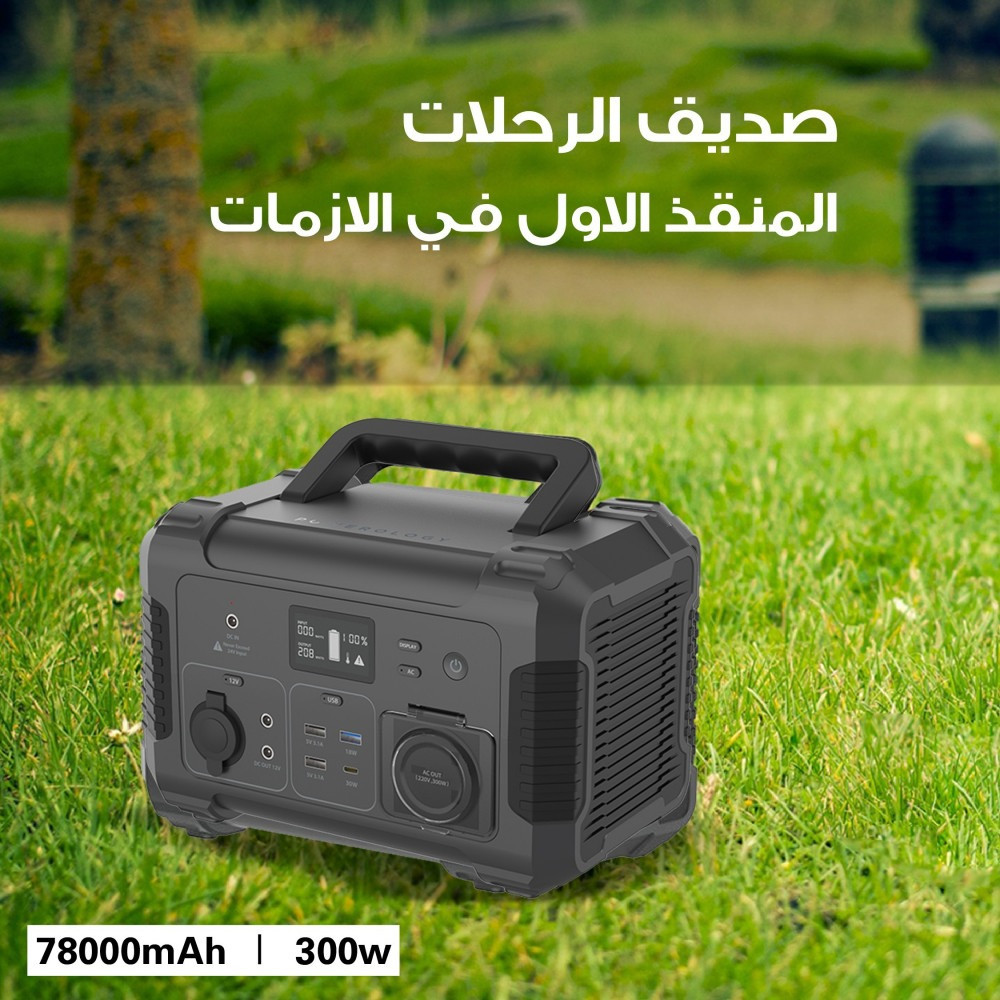 باورلوجي مولد كهرباء 78000 ملي أمبير بقوة 300 واط - رمادي
