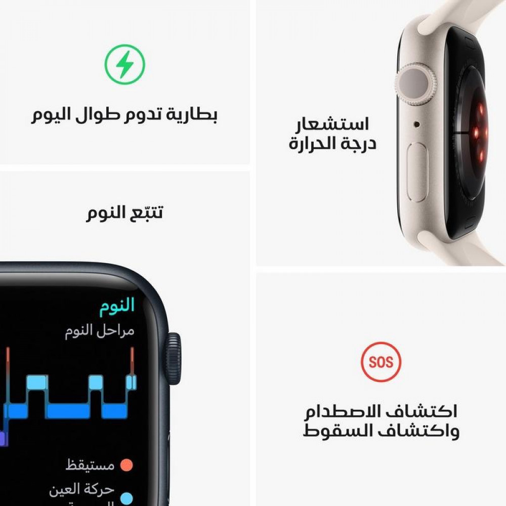 ساعة ابل الاصدار 8 مقاس 45 ملم GPS