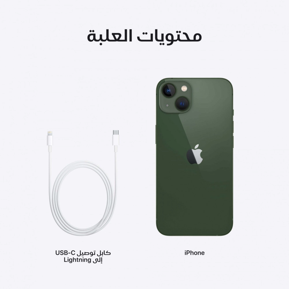 ابل ايفون 13